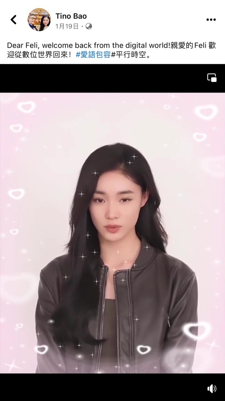 體育投注：電影變成現實！著名音樂人用AI“複活”女兒，還爲妻子唱生日歌