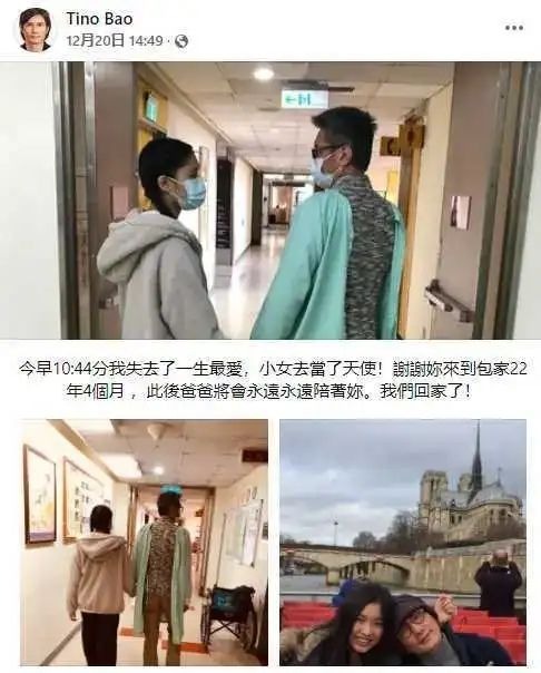 體育投注：電影變成現實！著名音樂人用AI“複活”女兒，還爲妻子唱生日歌