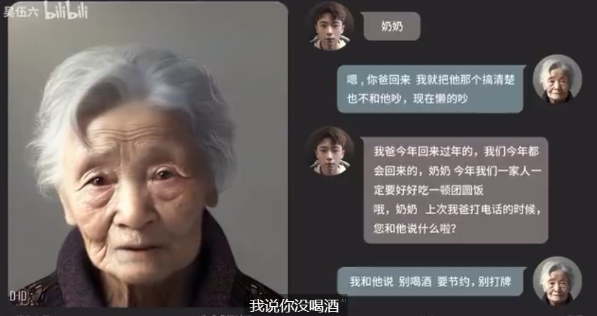 體育投注：電影變成現實！著名音樂人用AI“複活”女兒，還爲妻子唱生日歌