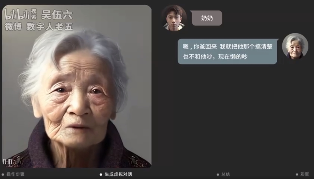 體育投注：電影變成現實！著名音樂人用AI“複活”女兒，還爲妻子唱生日歌