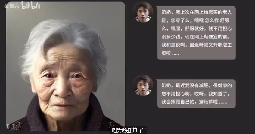 體育投注：電影變成現實！著名音樂人用AI“複活”女兒，還爲妻子唱生日歌