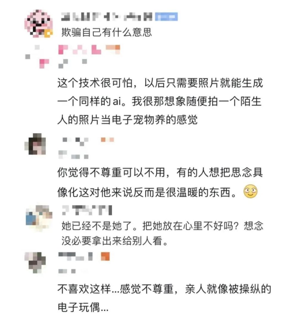 體育投注：電影變成現實！著名音樂人用AI“複活”女兒，還爲妻子唱生日歌