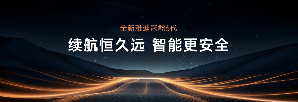 Online Casino：從走出去到走進去 雅迪的出海新範式