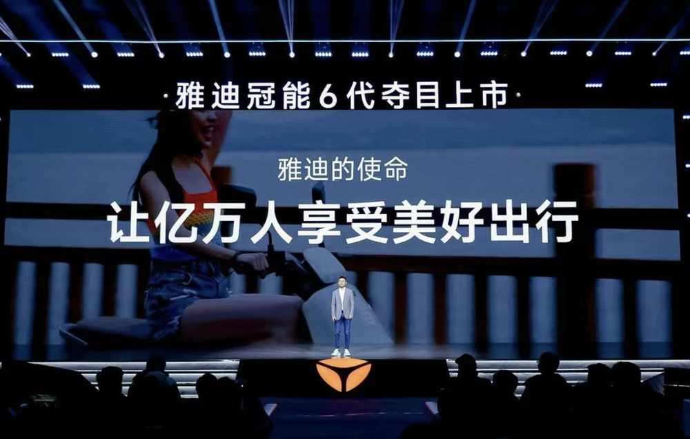 Online Casino：從走出去到走進去 雅迪的出海新範式