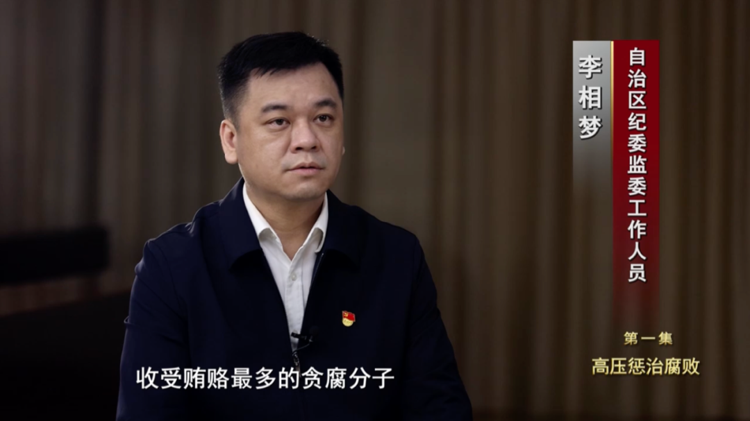 未能如愿晋升，他竟填平4000多平方米荷花池，只为“改运势”，敛财超1.7亿的贪官出镜忏悔...