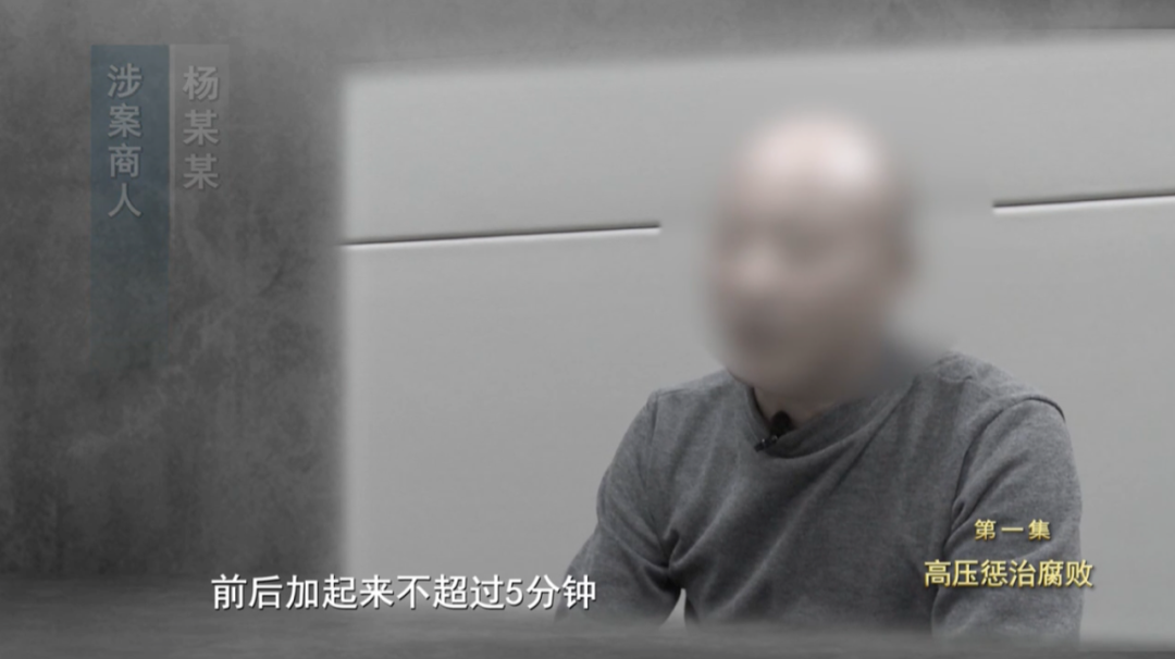 未能如愿晋升，他竟填平4000多平方米荷花池，只为“改运势”，敛财超1.7亿的贪官出镜忏悔...