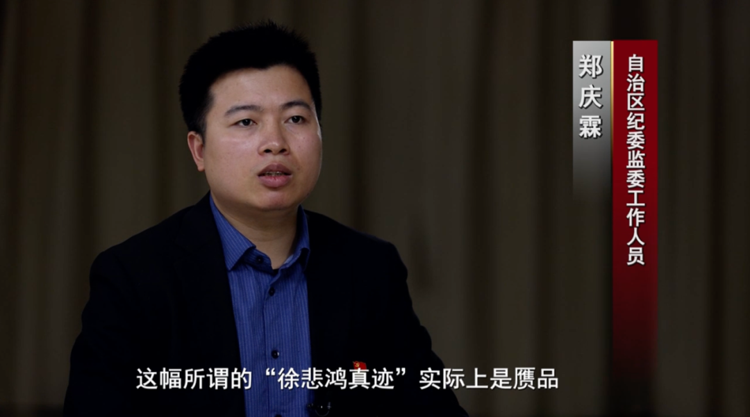 未能如愿晋升，他竟填平4000多平方米荷花池，只为“改运势”，敛财超1.7亿的贪官出镜忏悔...
