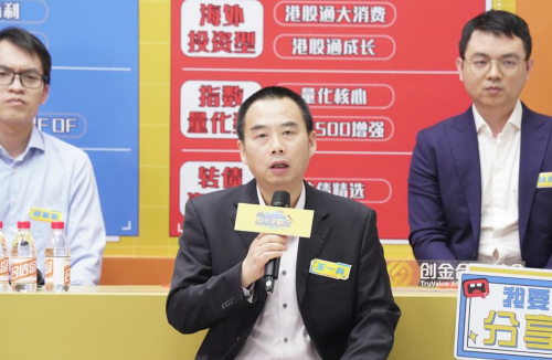 创金合信基金王一兵：2023债市投资时需重视防风险