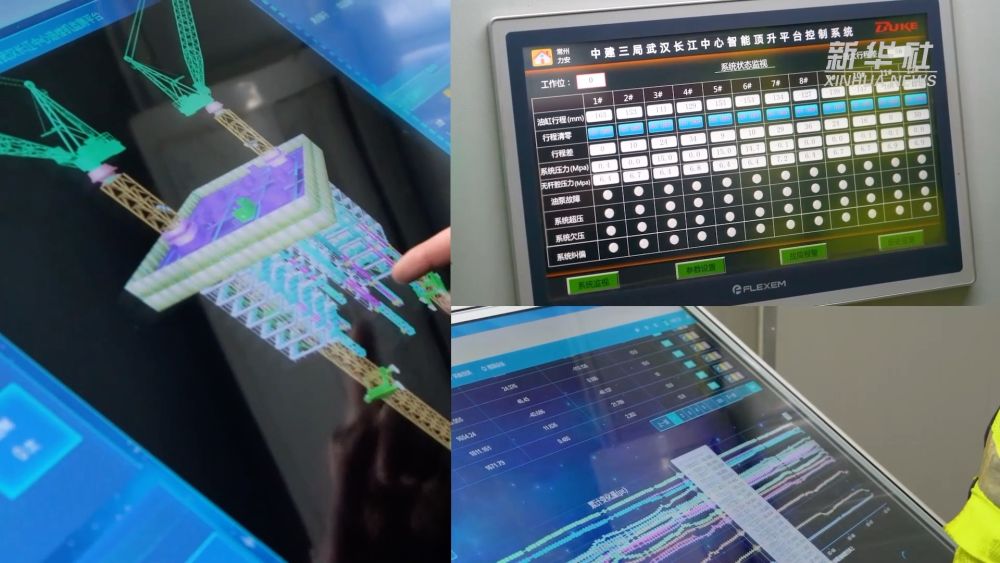 4天盖好一层楼！探秘“空中造楼机”