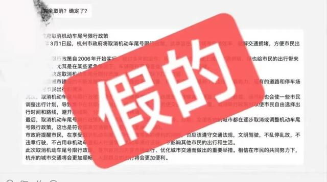 当ChatGPT学会了写假新闻