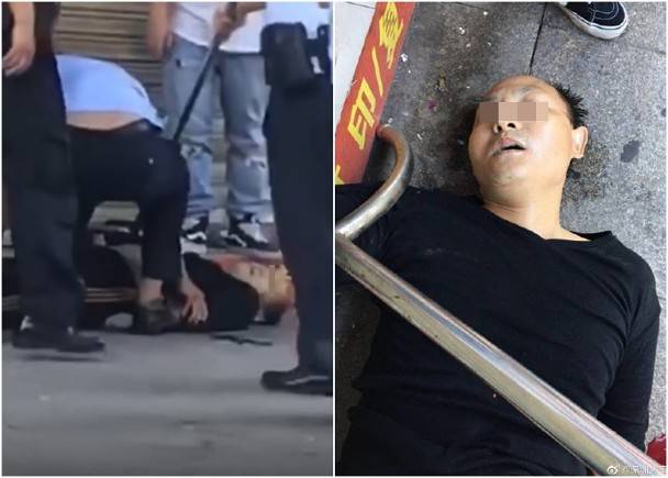 3分19秒手脚血腥的简单介绍