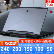 {賭波}(外星人商城是什么)