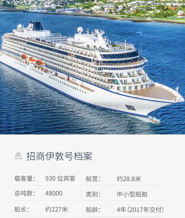 {百家樂}(游轮出海的图片真实)