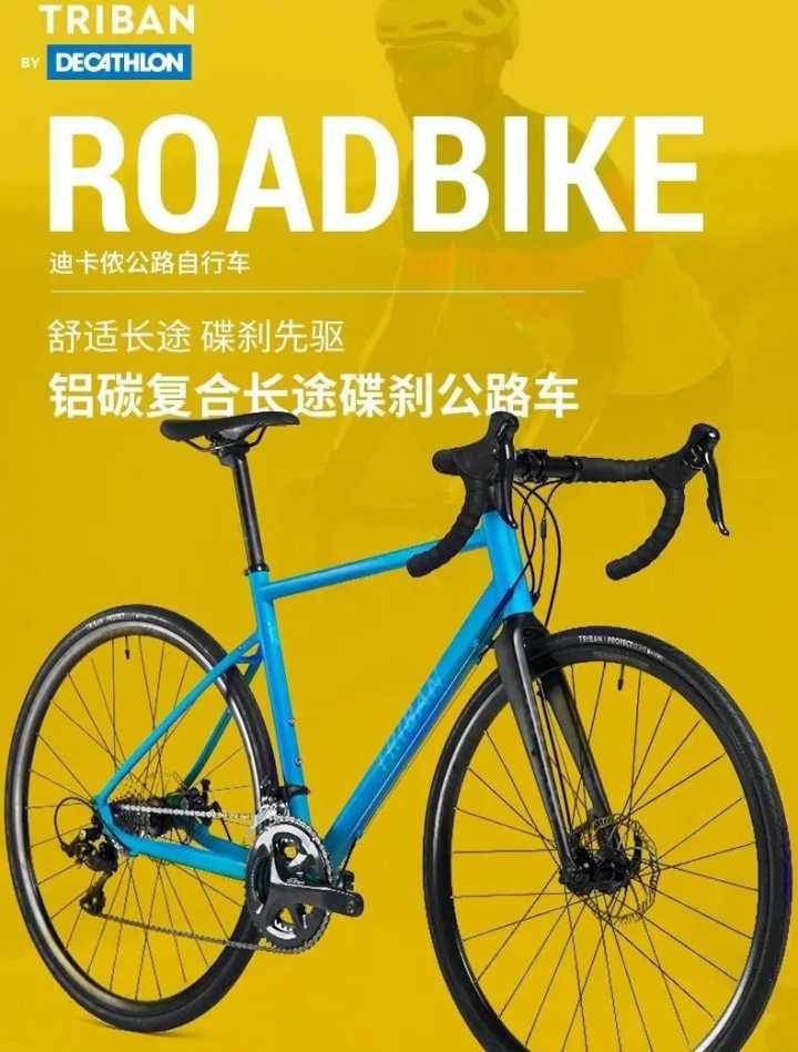 {線上賭場}(公路自行车怎么选)
