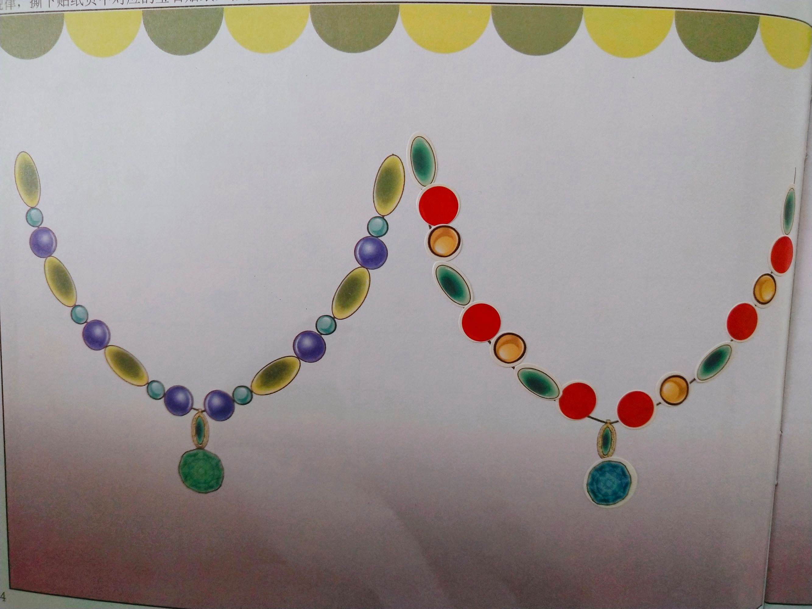 {線上賭場}(一年级项链这课金色的项链是什么)