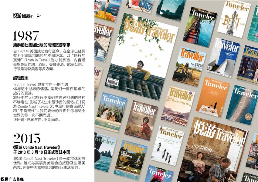 {網上賭場}(精品传媒杂志有哪些)