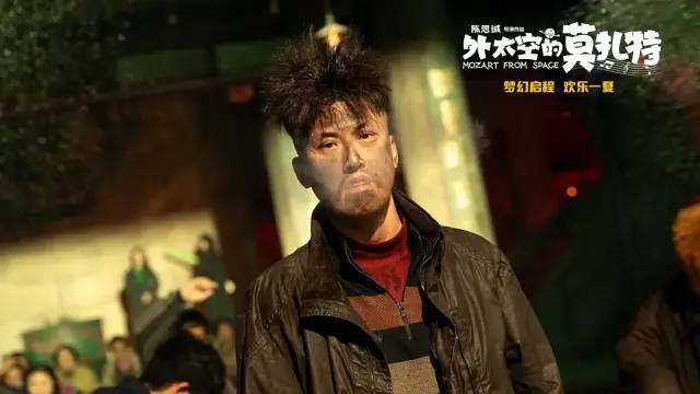 {賭馬}(外太空的莫扎特男演员是肖央)
